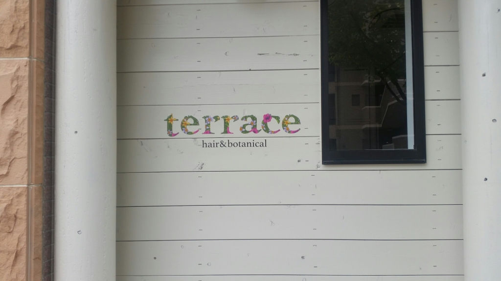 美容室 Terrace hair  botanical ウインドシート 壁面テントサイン | 【福岡の看板製作】株式会社ロプト