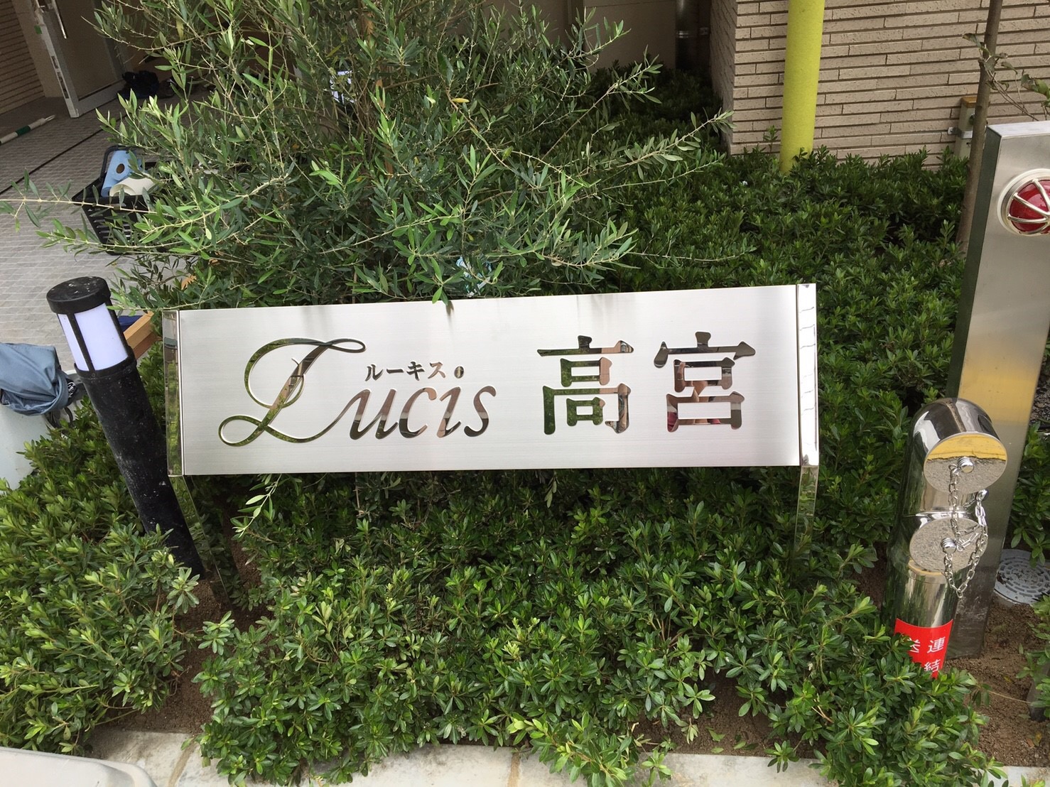 90ACC9D2-9125-491B-B422-