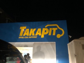 TAKAPIT様　店舗サイン