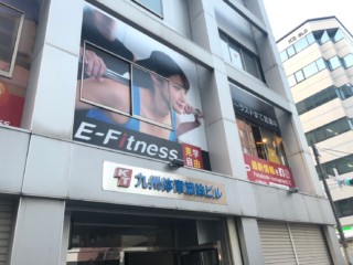 E-Fitness様サイン施工