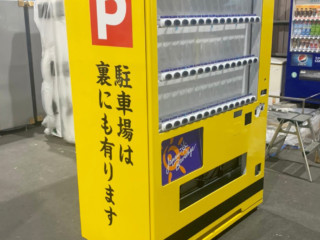 自動販売機ラッピング（太閤ラーメン様）