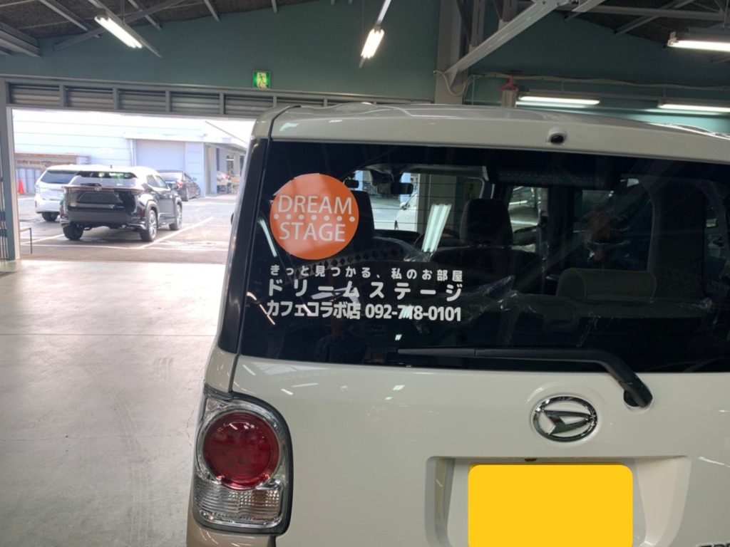 社用車ラッピング ｱｰｳｨﾝﾃﾞｻﾞｲﾝ様 福岡の看板製作 株式会社ロプト