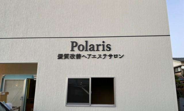 Polaris_外観2