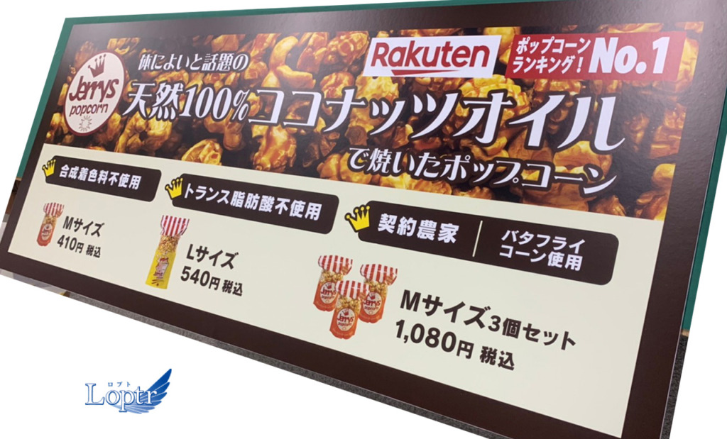 FOODS-RIKIHOU-キッチンカー_メニュー2