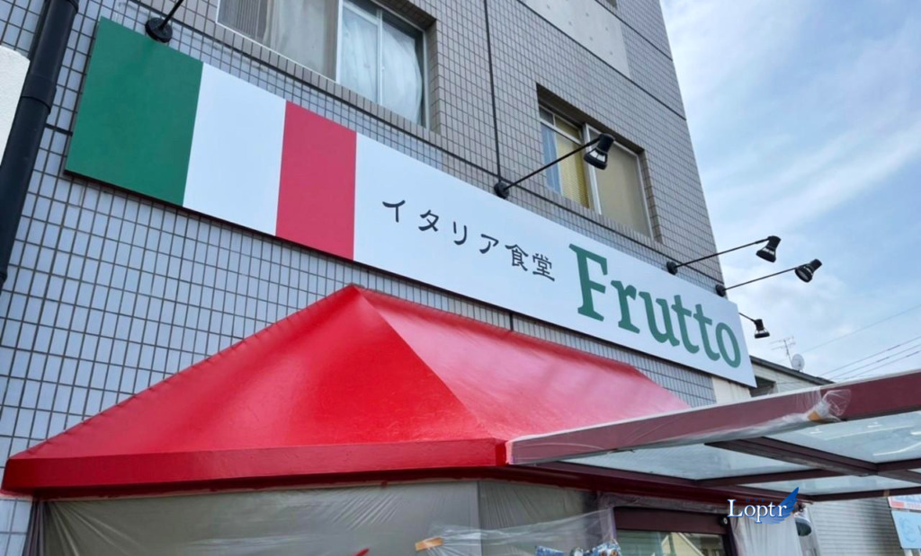 イタリアン食堂Frutto様_11