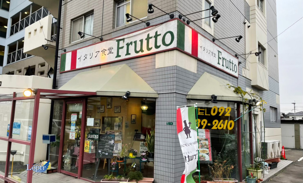 イタリアン食堂Frutto様_1