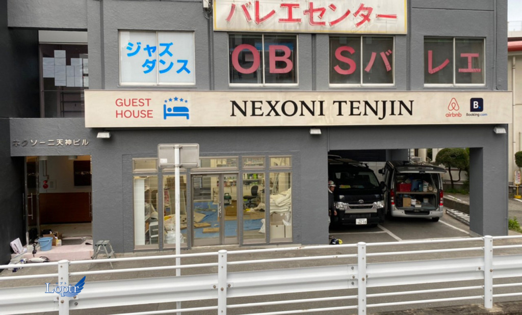 NEXONI-TENJIN様_3