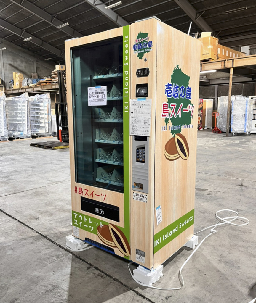 6931：最近話題の自販機ラッピング（壱岐の島 島ｽｲｰﾂ様） | 【福岡の