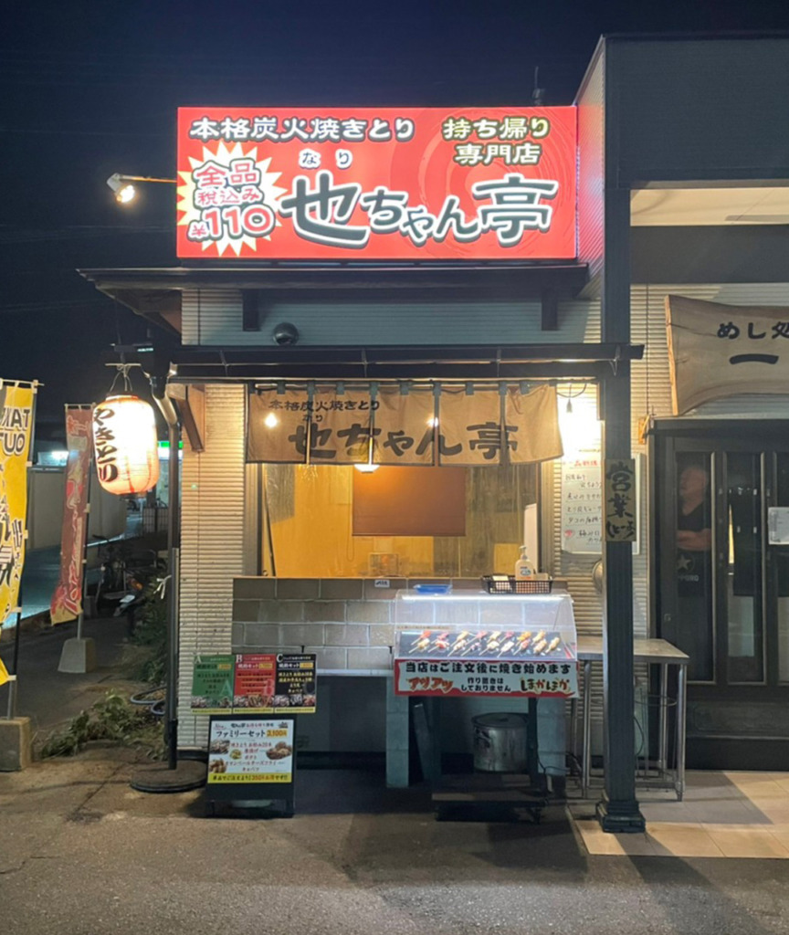 7481：のれん製作施工（也ちゃん亭様） | 【福岡の看板製作】株式会社