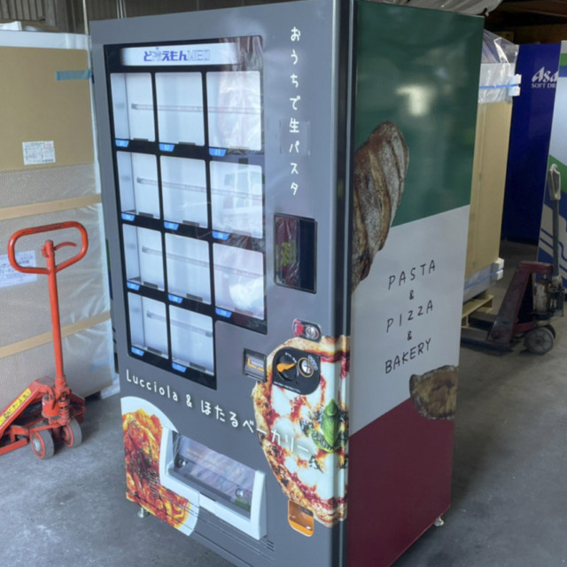 #7089：冷凍自販機「ど冷えもん」ラッピング（ほたるベーカリー様）