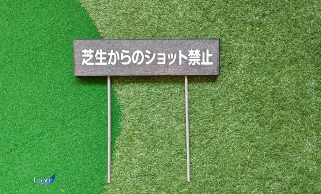 ゴルフ場ヤード板製作_ロプト