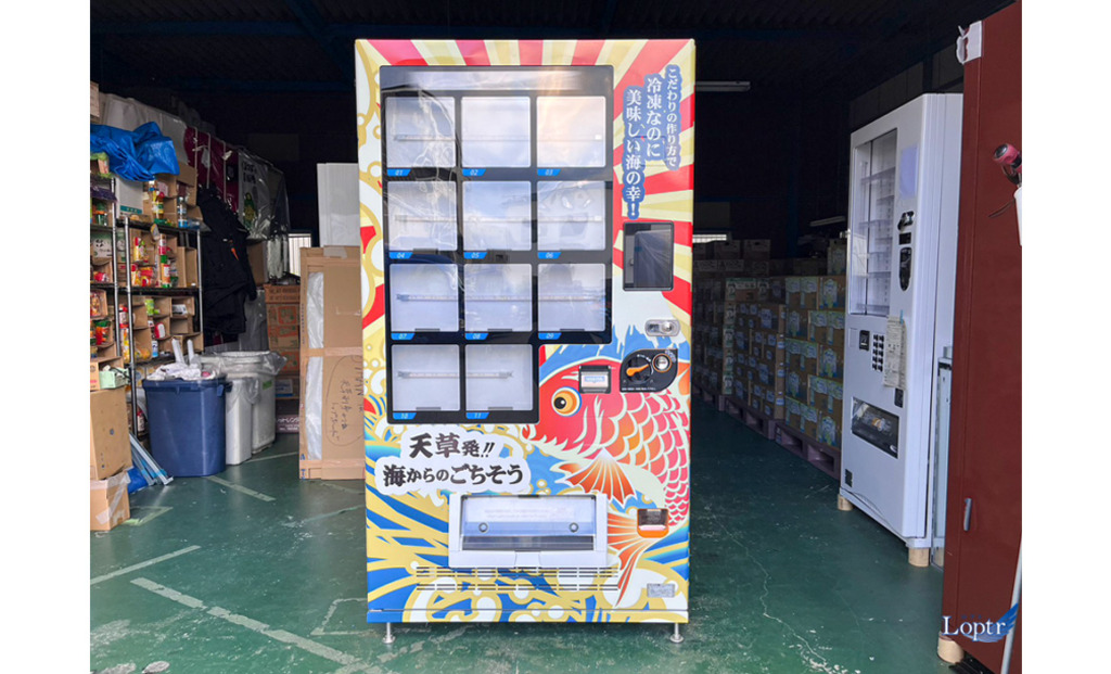 冷凍自販機ラッピング施工事例_ロプト