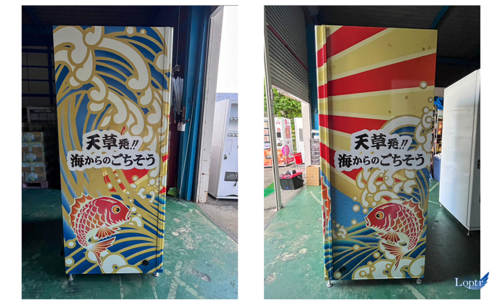 冷凍自販機ラッピング_福岡ロプト