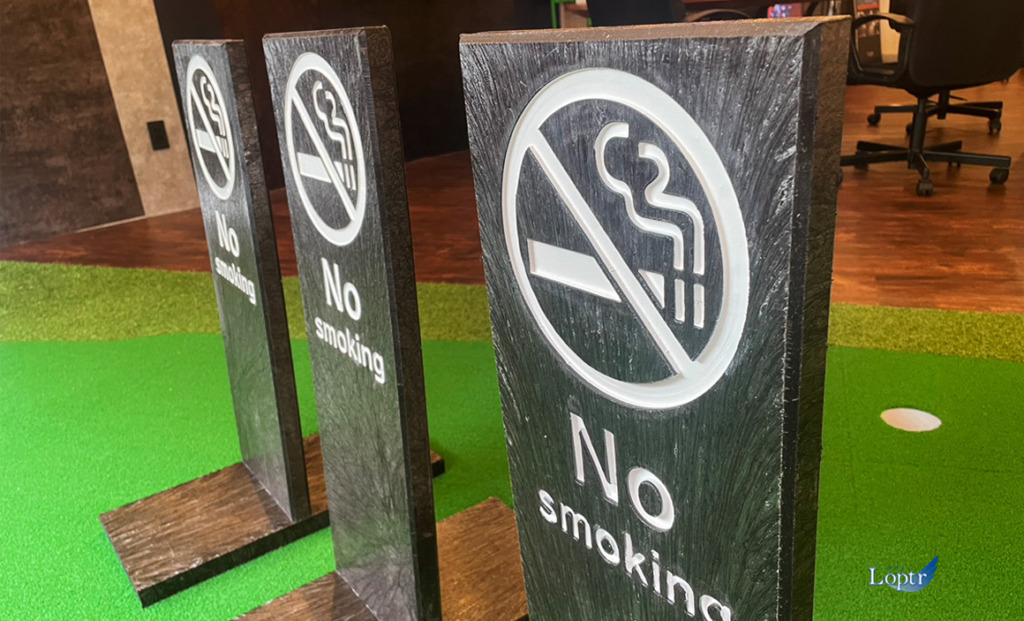 禁煙表示看板　擬木　ロプト製作