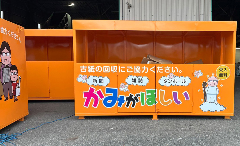 リサイクルボックスラッピング看板屋 福岡市