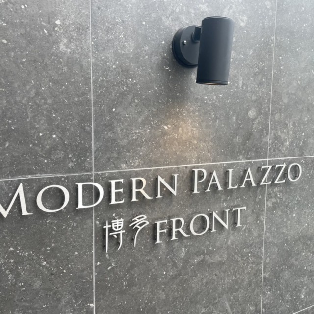 スタイリッシュなステンレス切り文字看板の施工 – MODAN PALAZZO博多FRONT