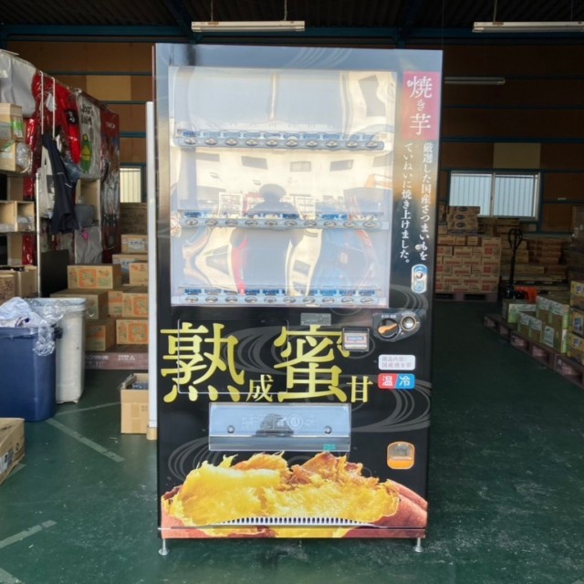 焼き芋自販機ラッピング施工 – 株式会社JiHAN様