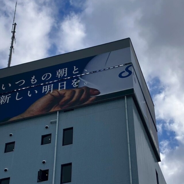 15099　東浜西部ガス様 屋外広告物安全点検