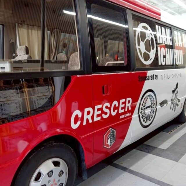 15044　株式会社いちたか様　バスフルラッピング　