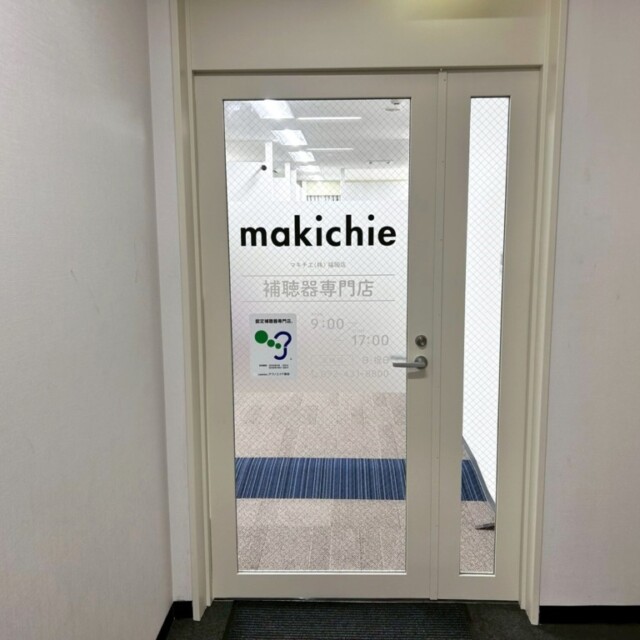 15195　入口サイン製作施工