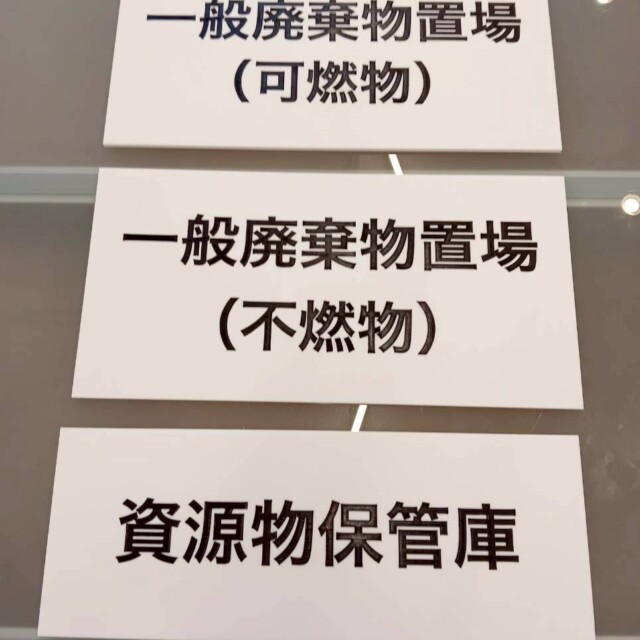 15172　アクリルプレート製作