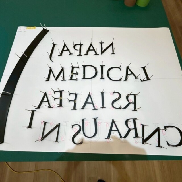 15330　日本医事保険教育協会様　サイン製作