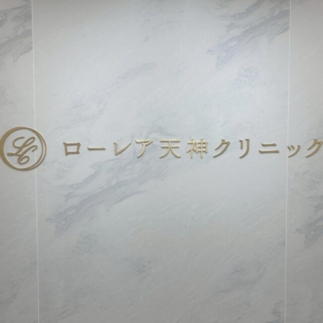 16080　切り文字サイン 製作・施工