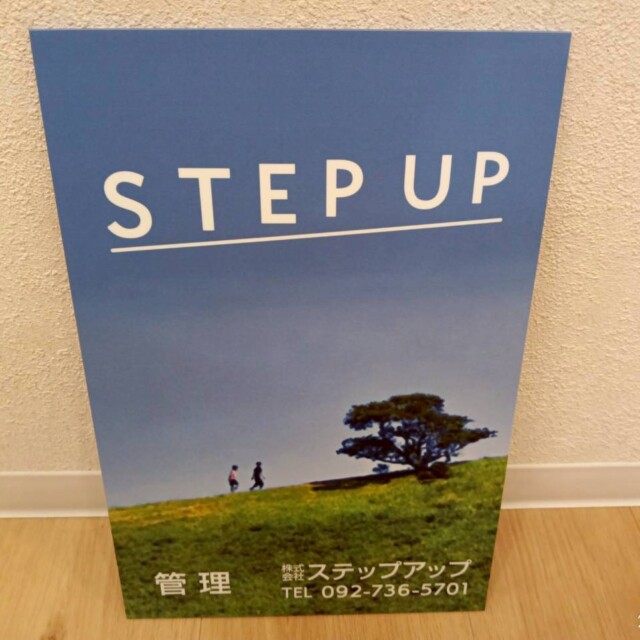 16311　管理看板リニューアル製作