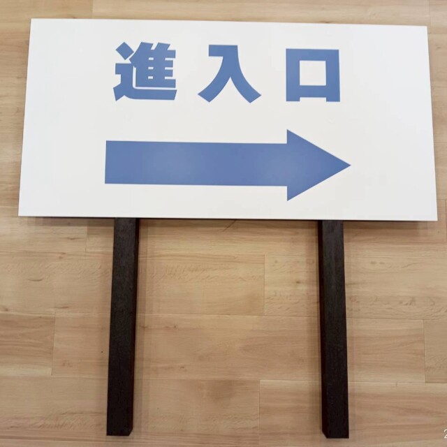 16186　ゴルフ場案内サイン・注意喚起サイン 製作