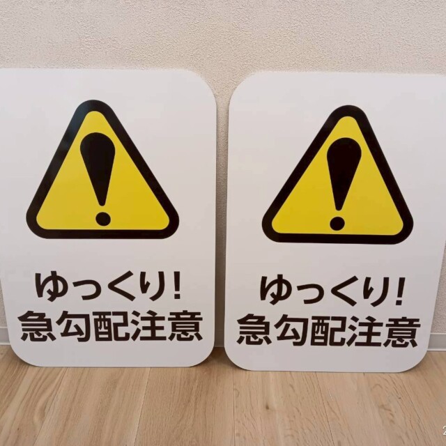 15698 カート用注意看板・案内看板製作