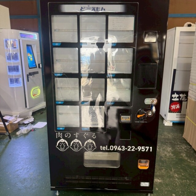 15925　ど冷えもんラッピング