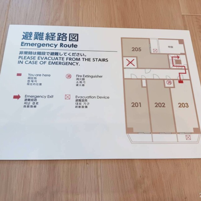 16127避難経路図サイン製作